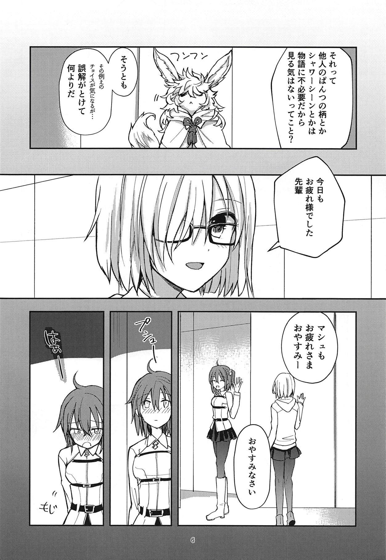 Preview page 5