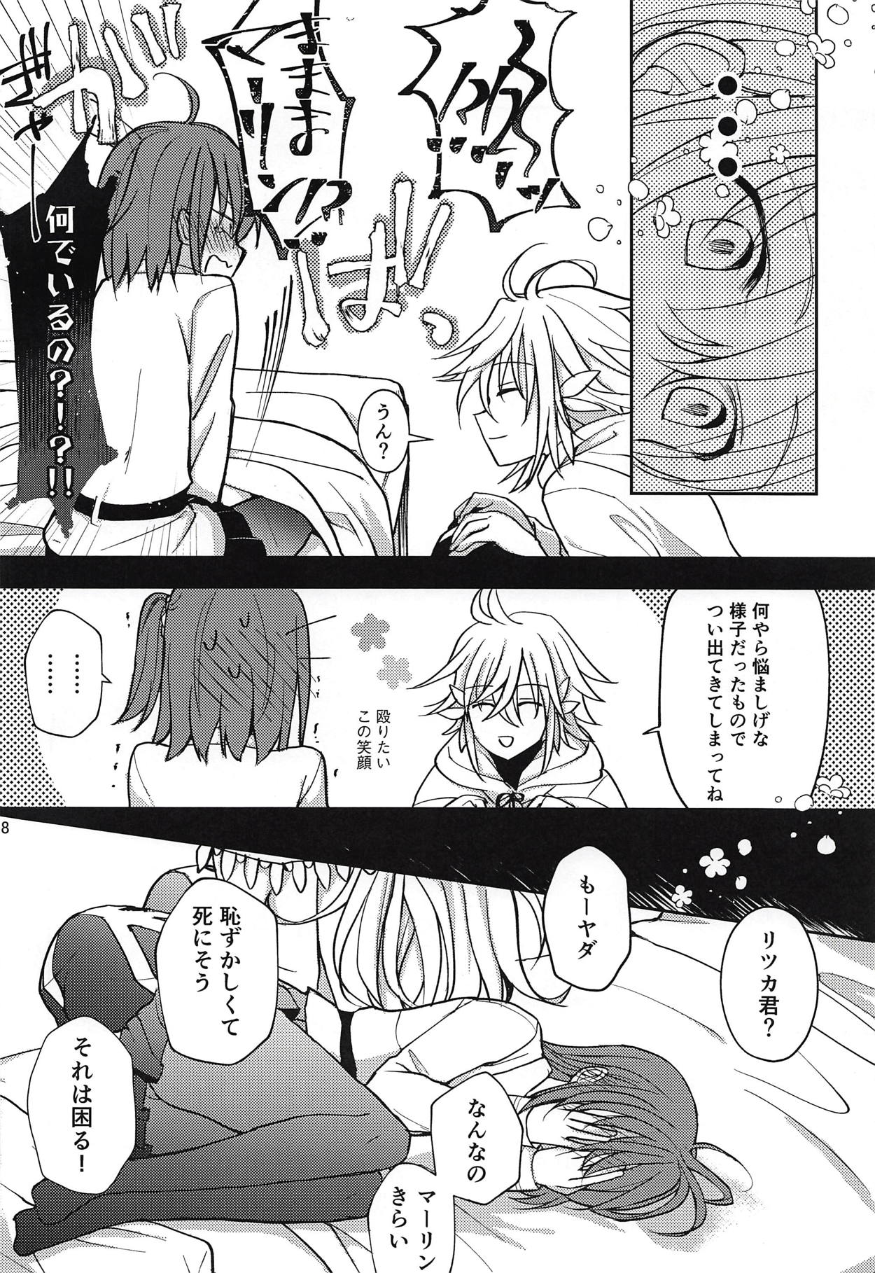 Preview page 7
