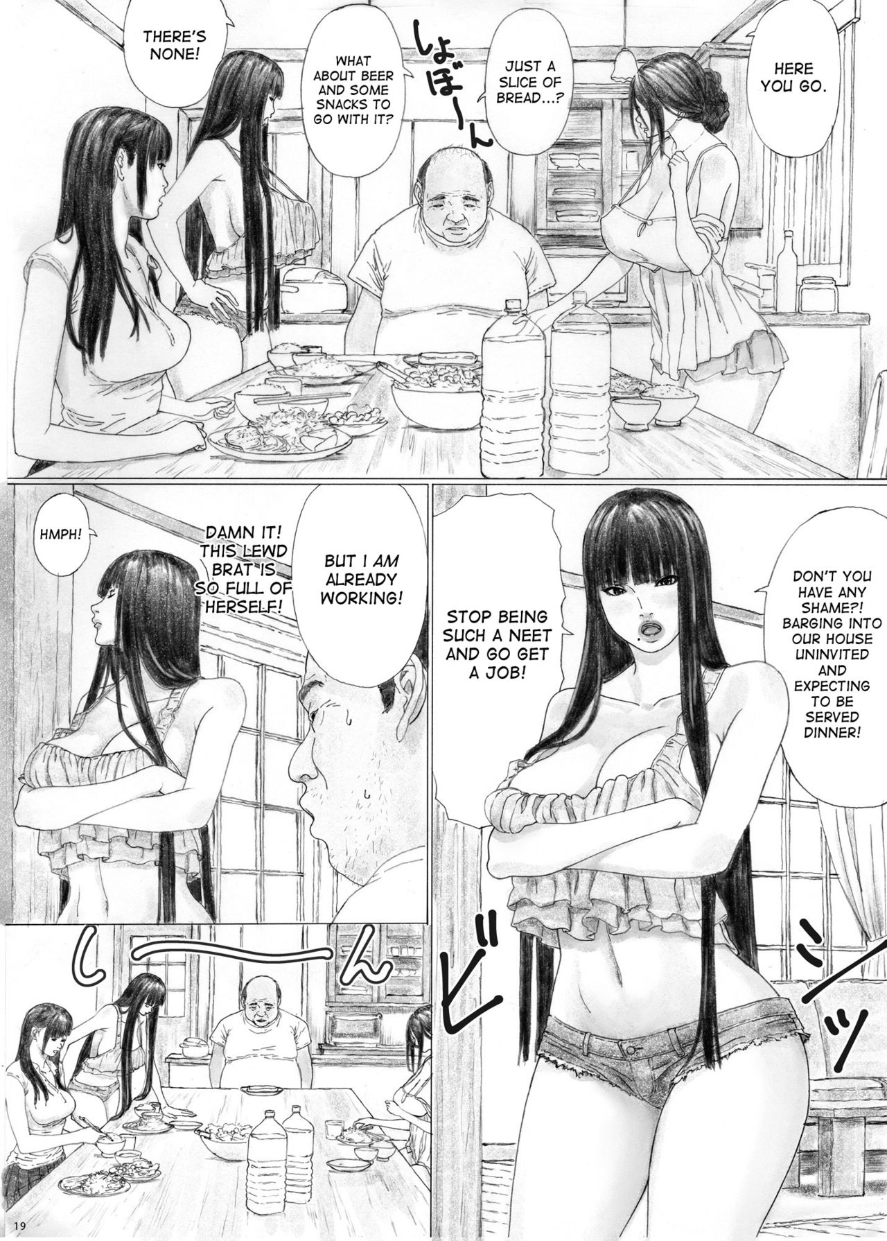 Inyoku no Sumika 1 - Page 18