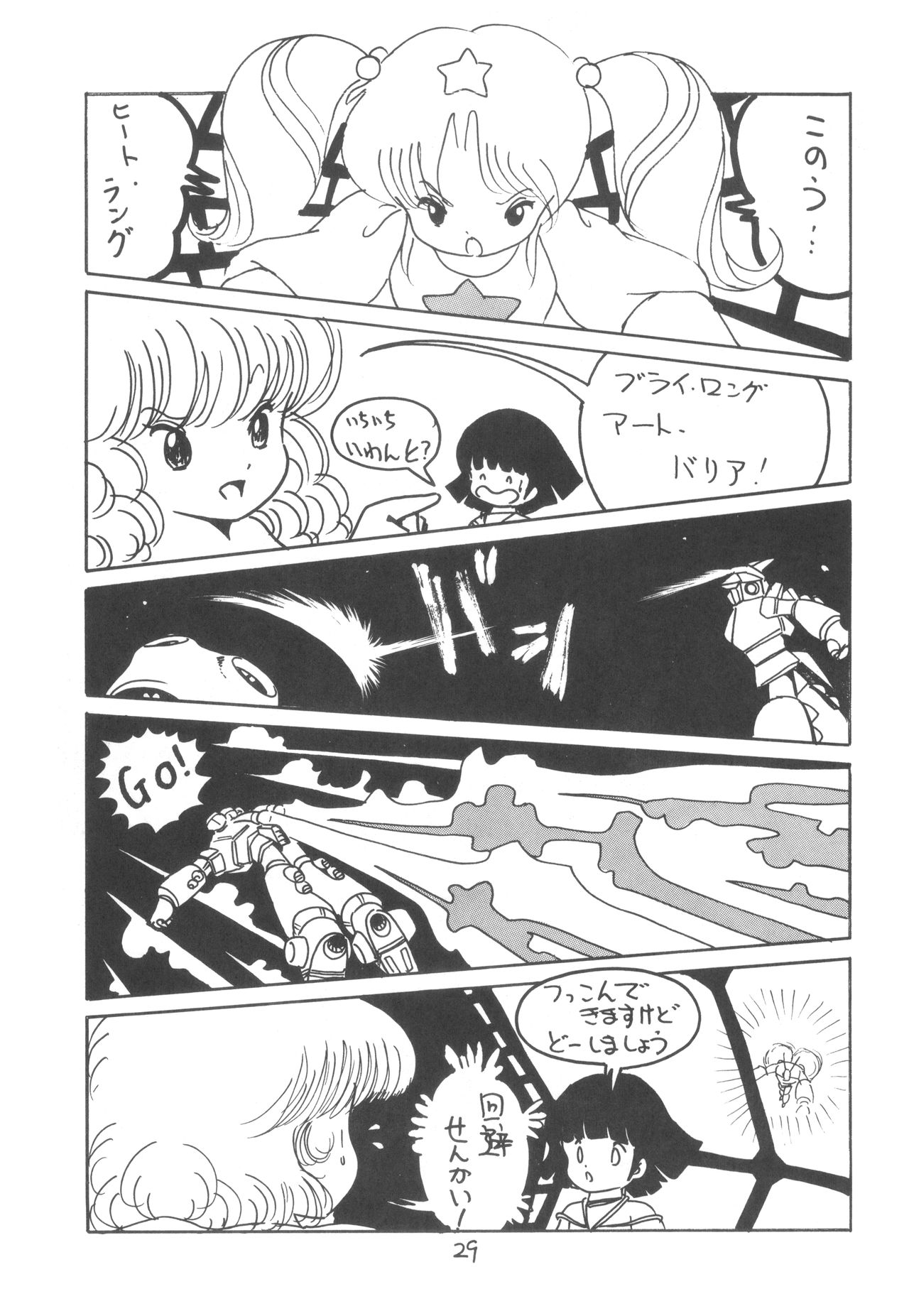TEKUNO RORIA - Page 31