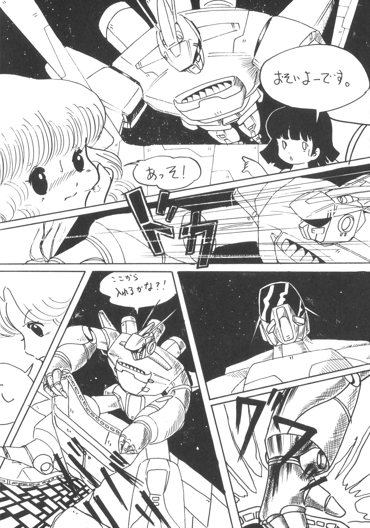 TEKUNO RORIA - Page 32