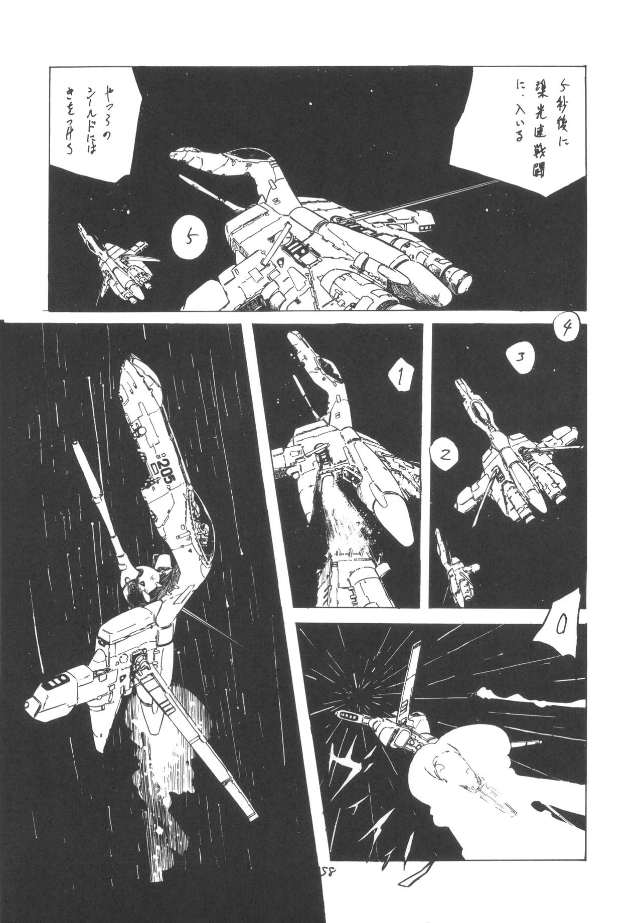 TEKUNO RORIA - Page 60