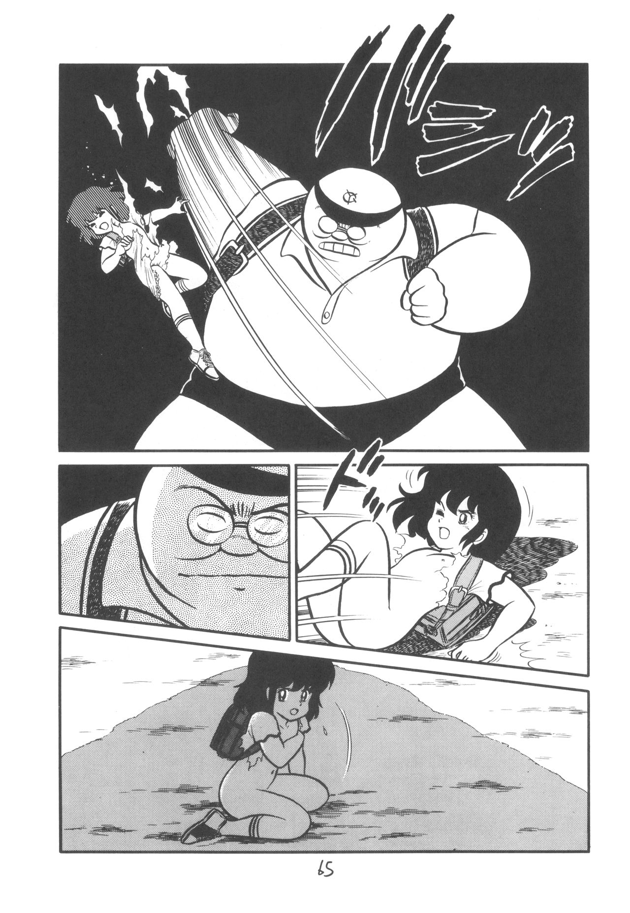 TEKUNO RORIA - Page 67