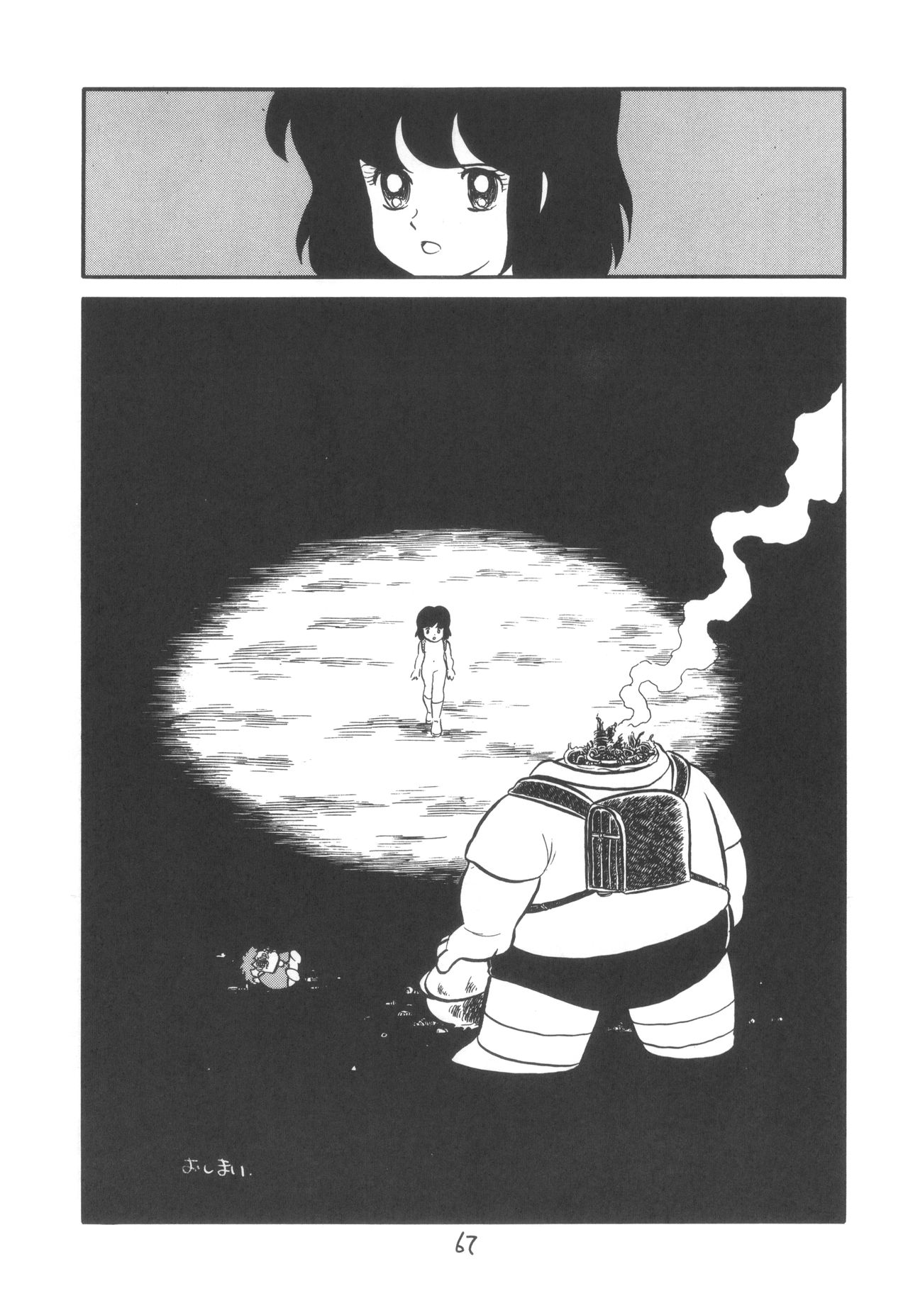 TEKUNO RORIA - Page 69
