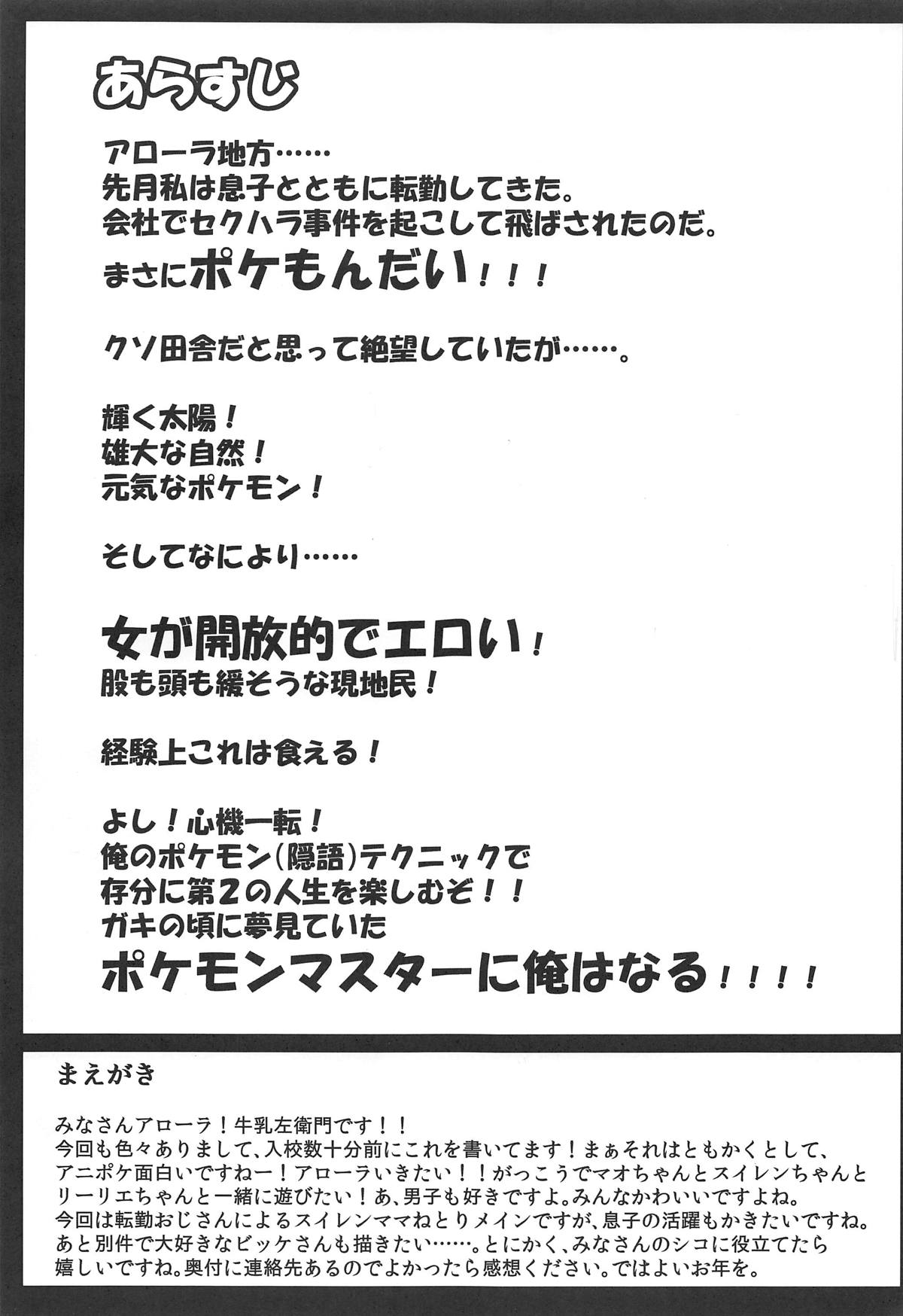 Preview page 2