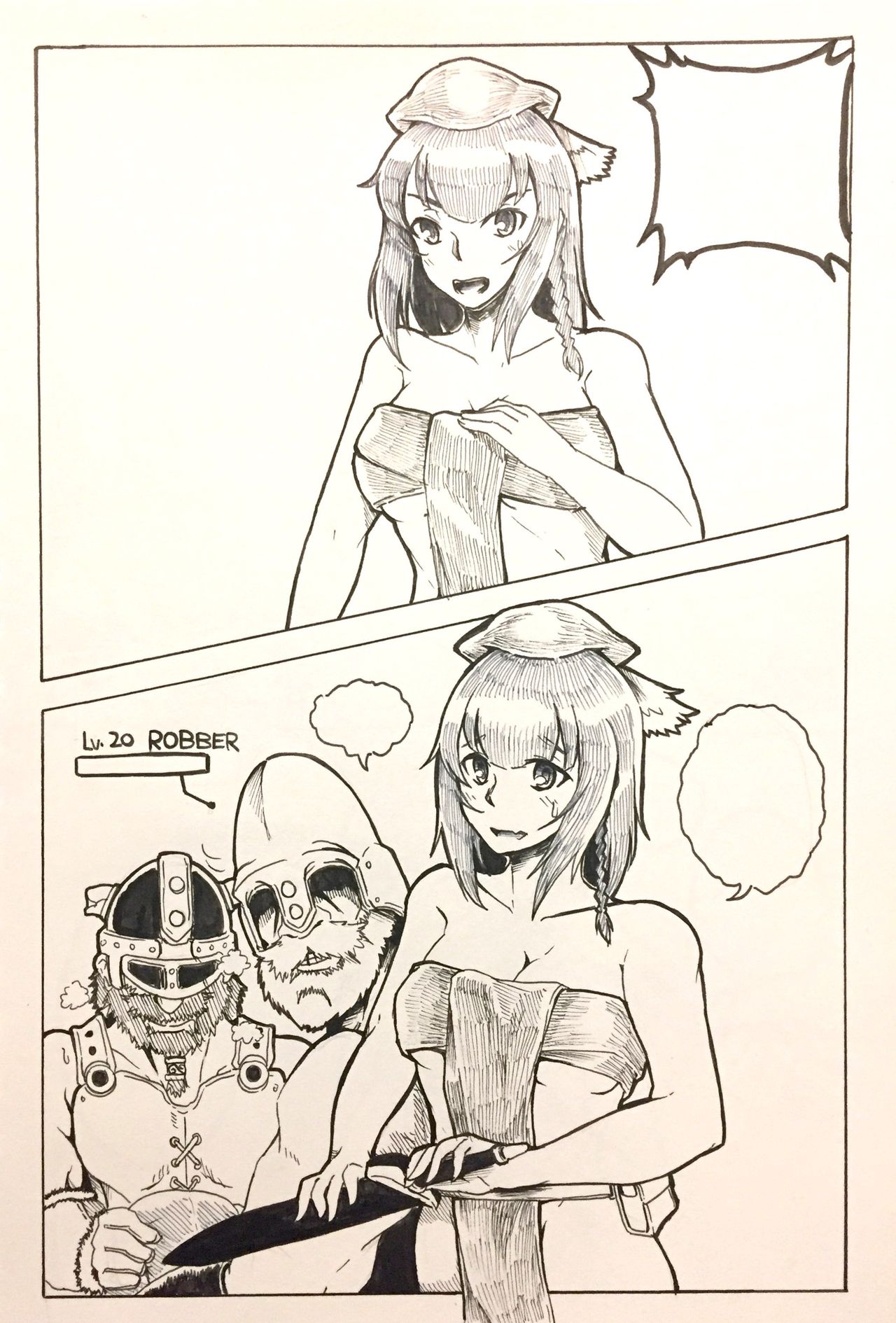 Maou no Yuusha - Page 14