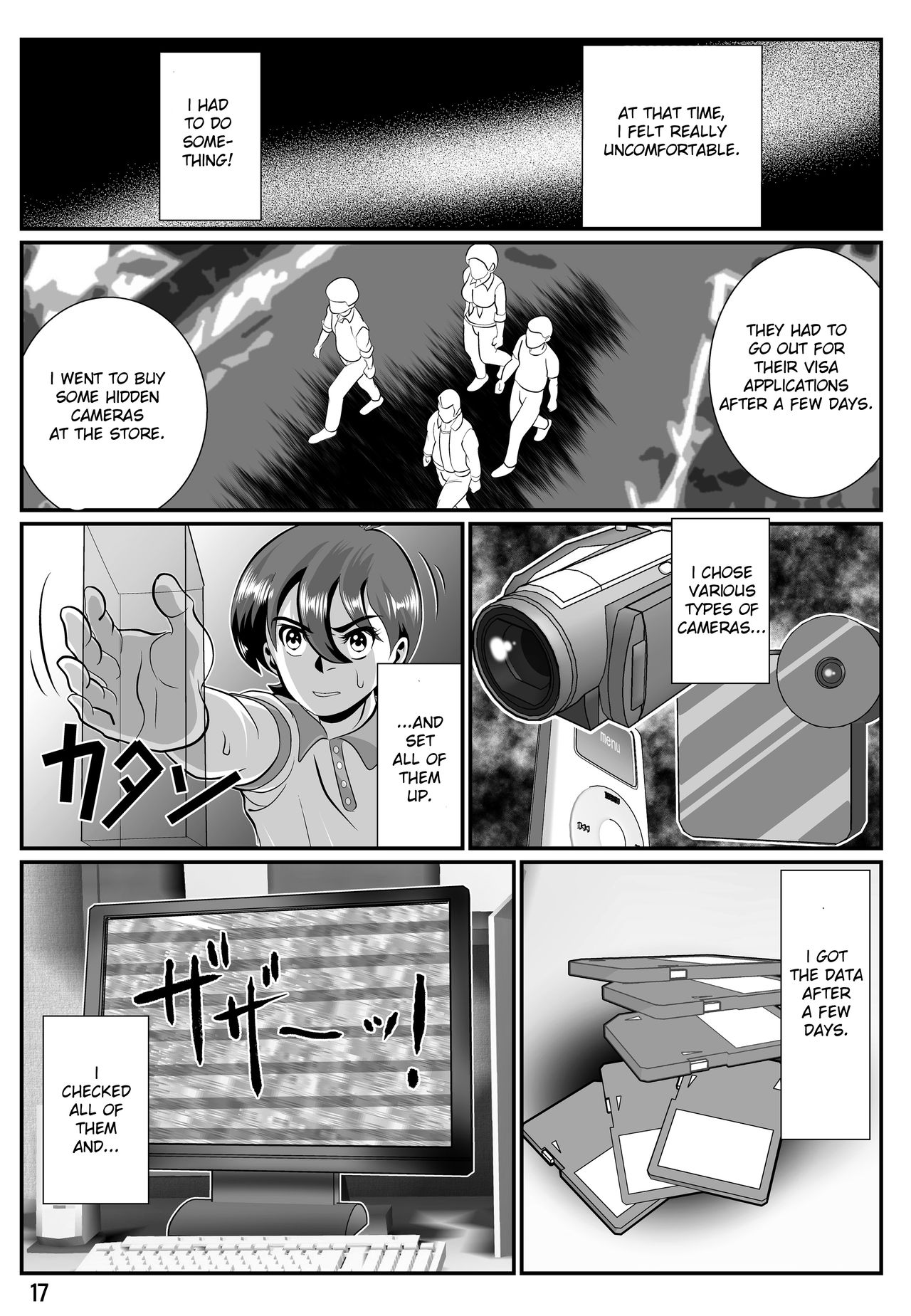 Babaajiru to Kahlua Milk - Page 18