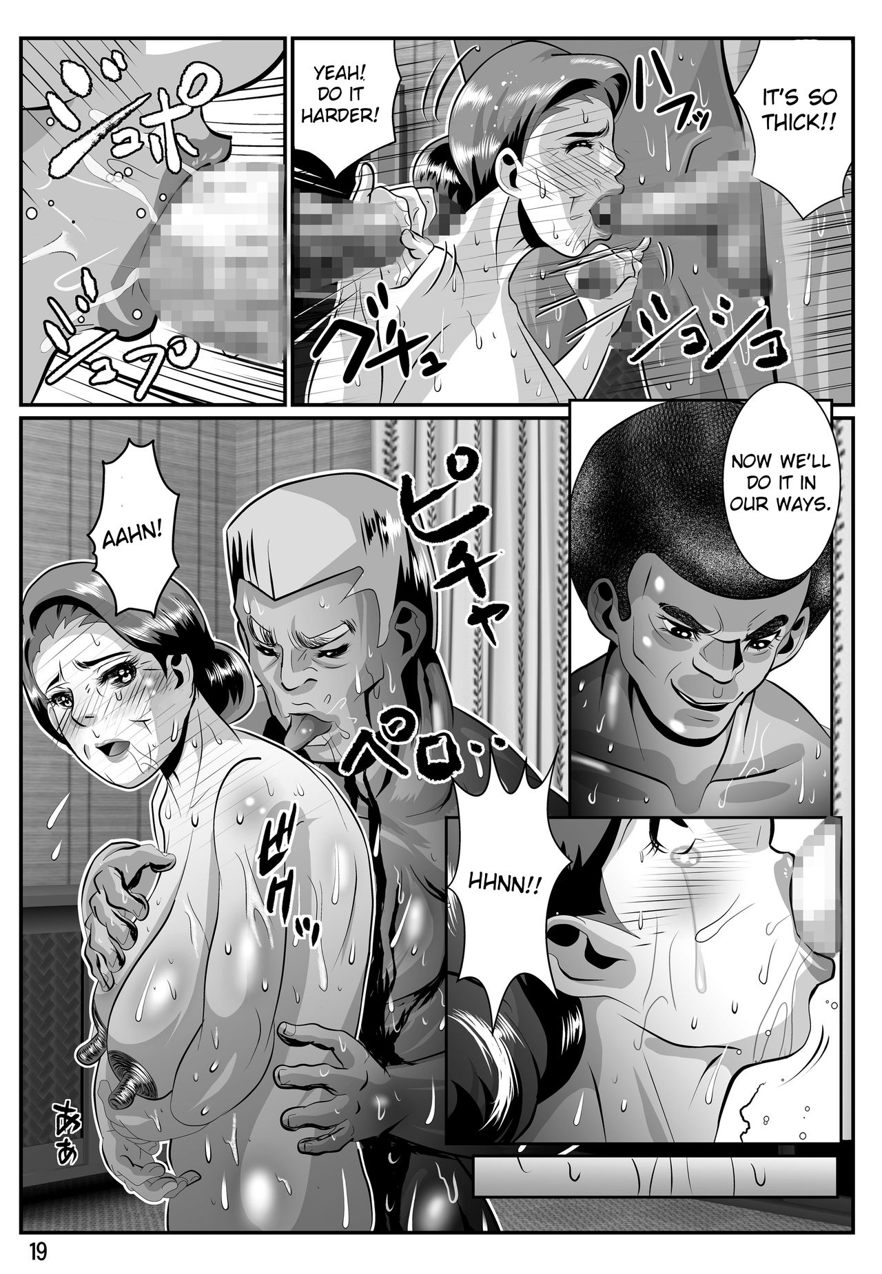 Babaajiru to Kahlua Milk - Page 20