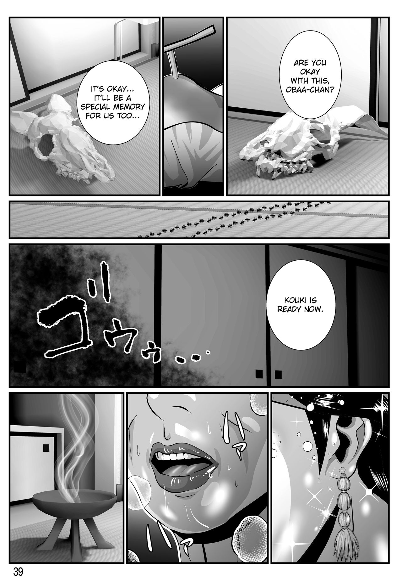 Babaajiru to Kahlua Milk - Page 40