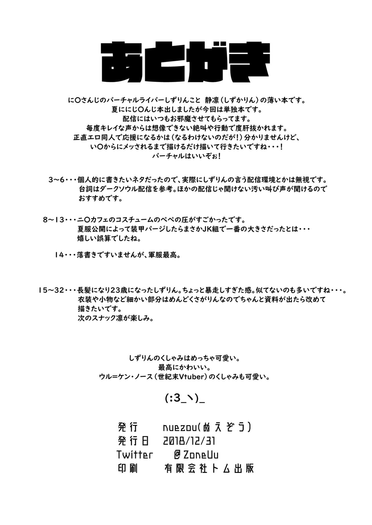 KUSA - Page 33