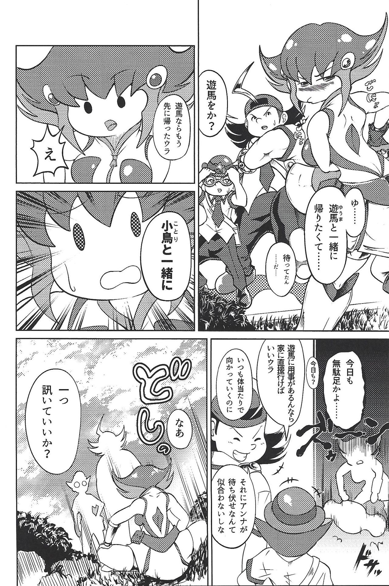Preview page 3