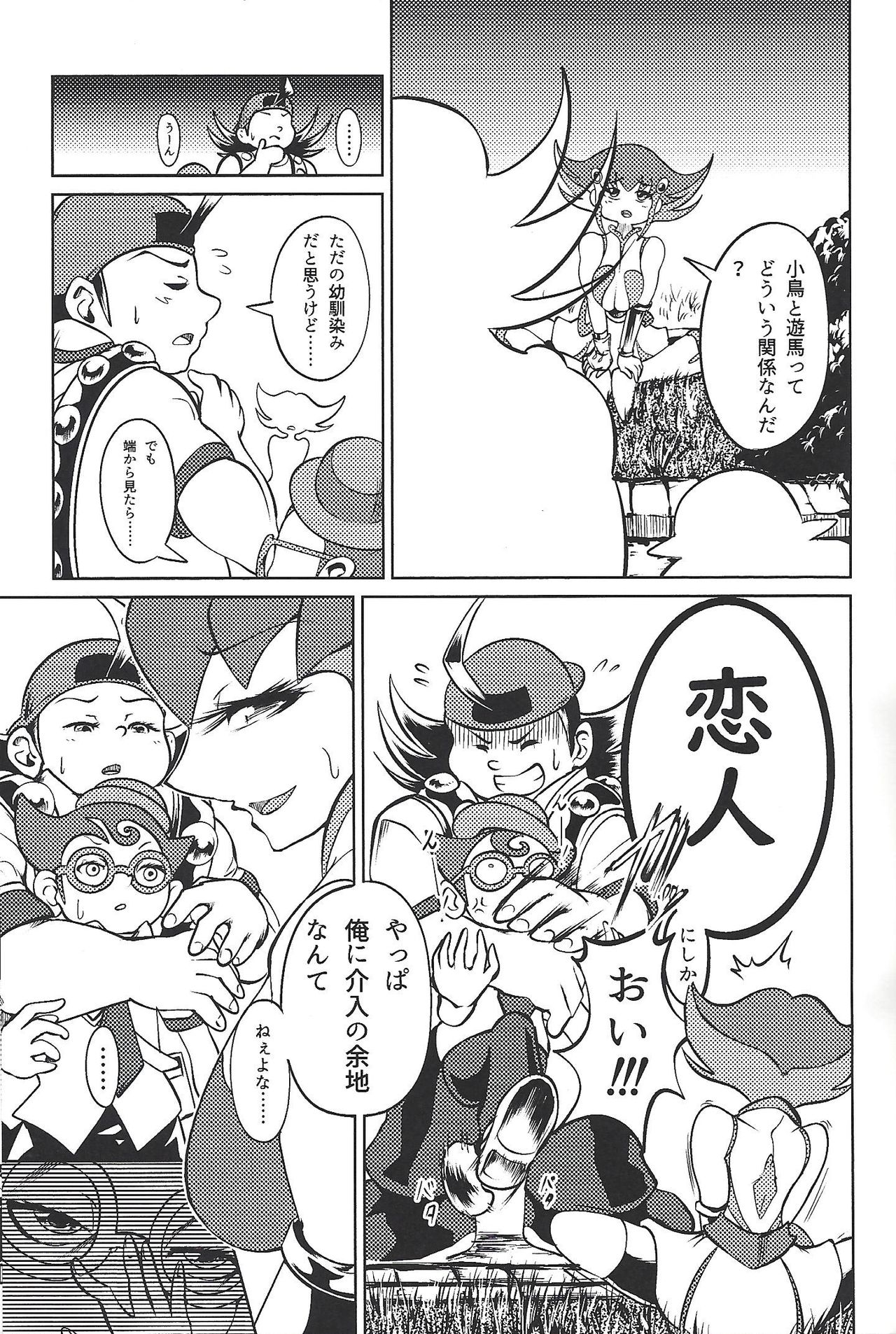 Preview page 4