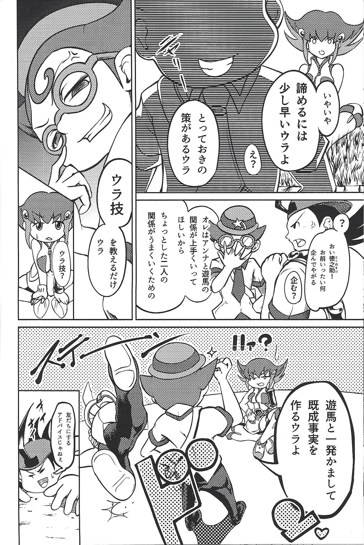 Preview page 5