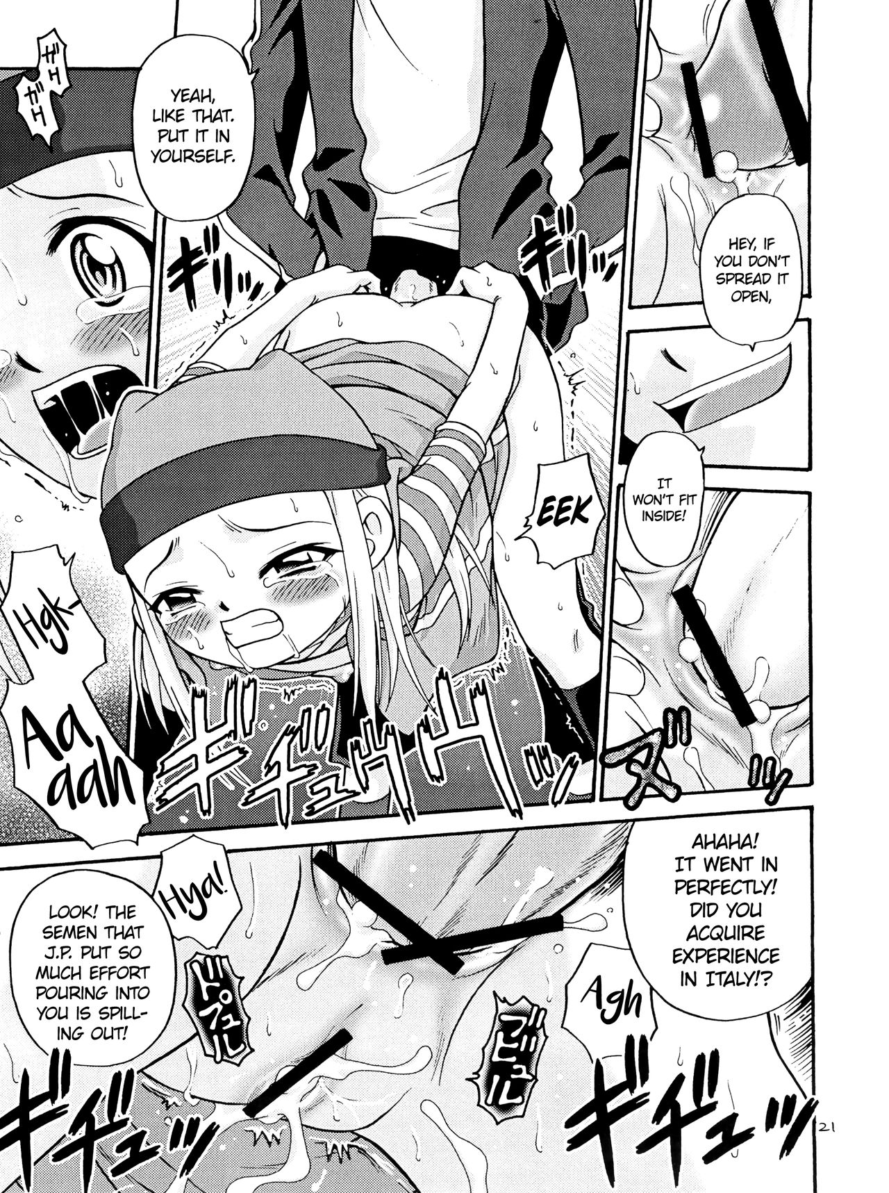 Izumin - Page 21