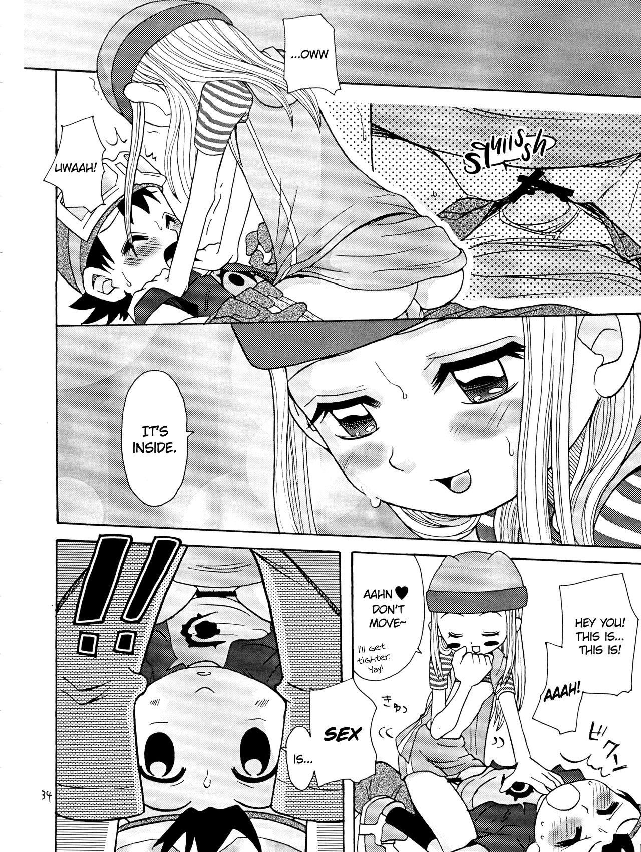 Izumin - Page 34