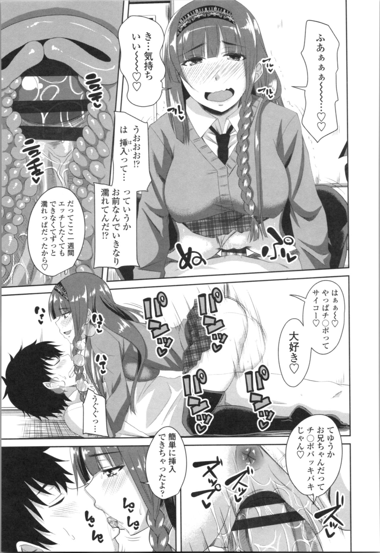 Tituana Asobi - Page 191