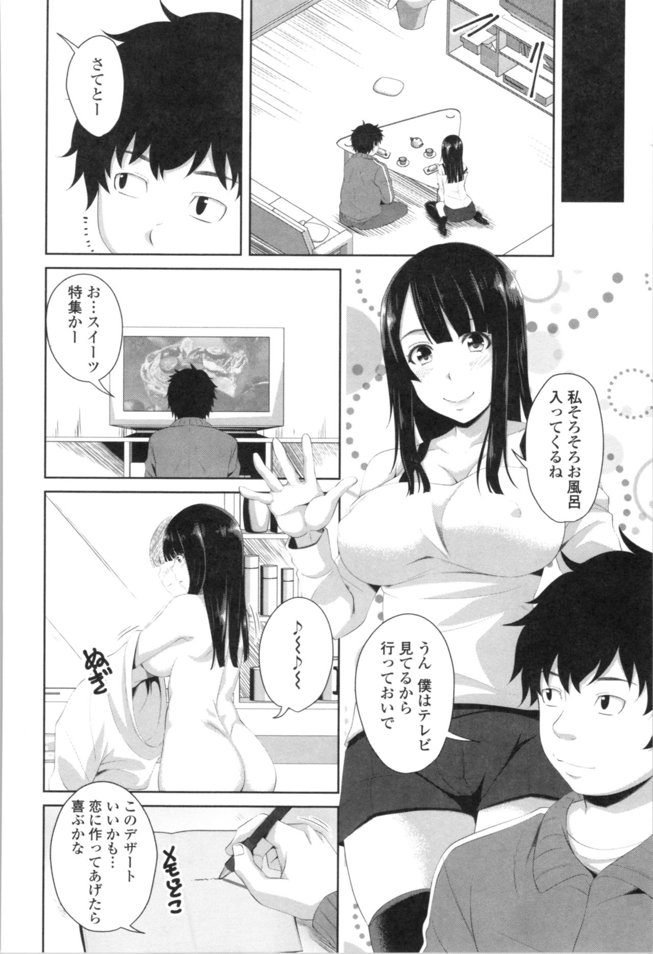 Tituana Asobi - Page 68