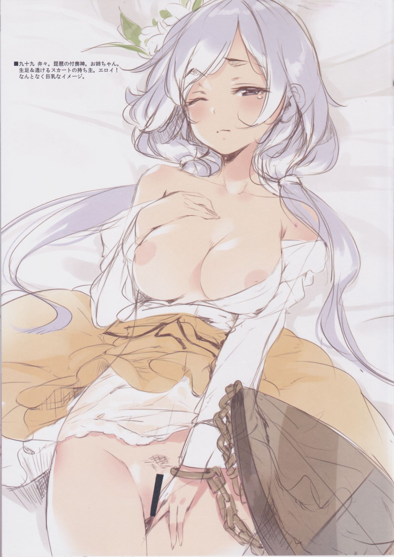 Preview page 3