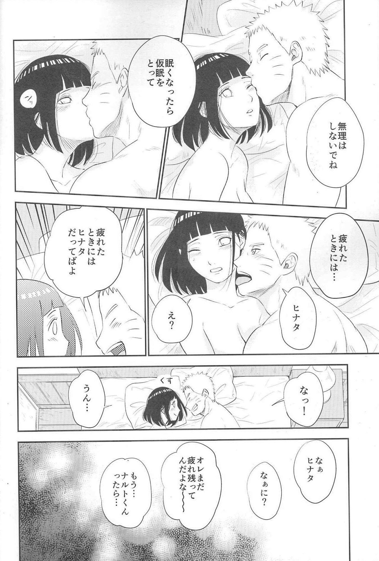 Fuufu no Jikan - Page 31
