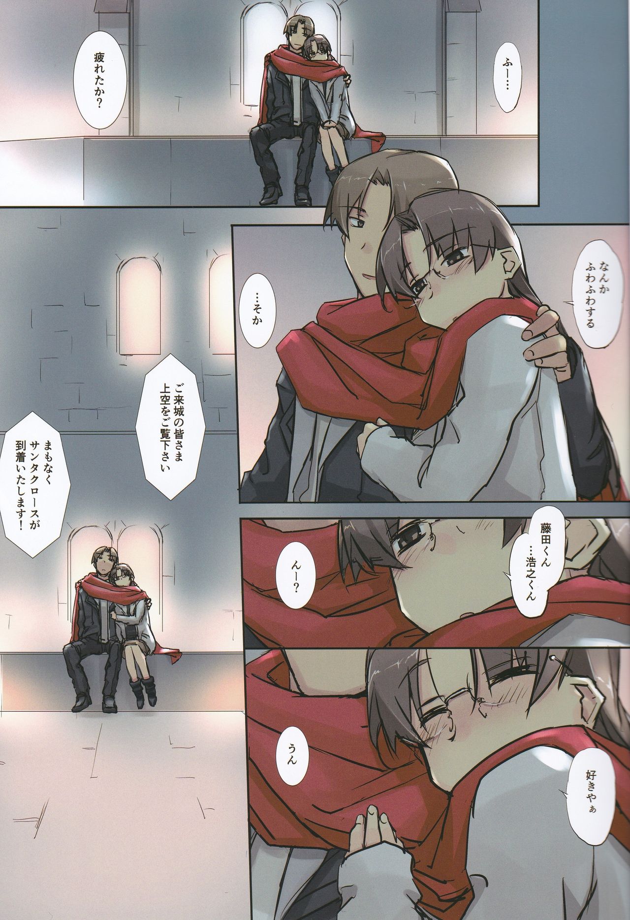 so sweet, sweet - Page 11