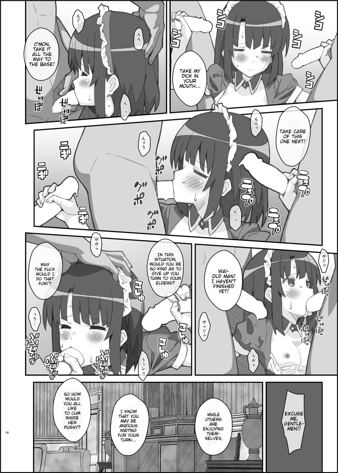 TYPE-37 side-b - Page 13