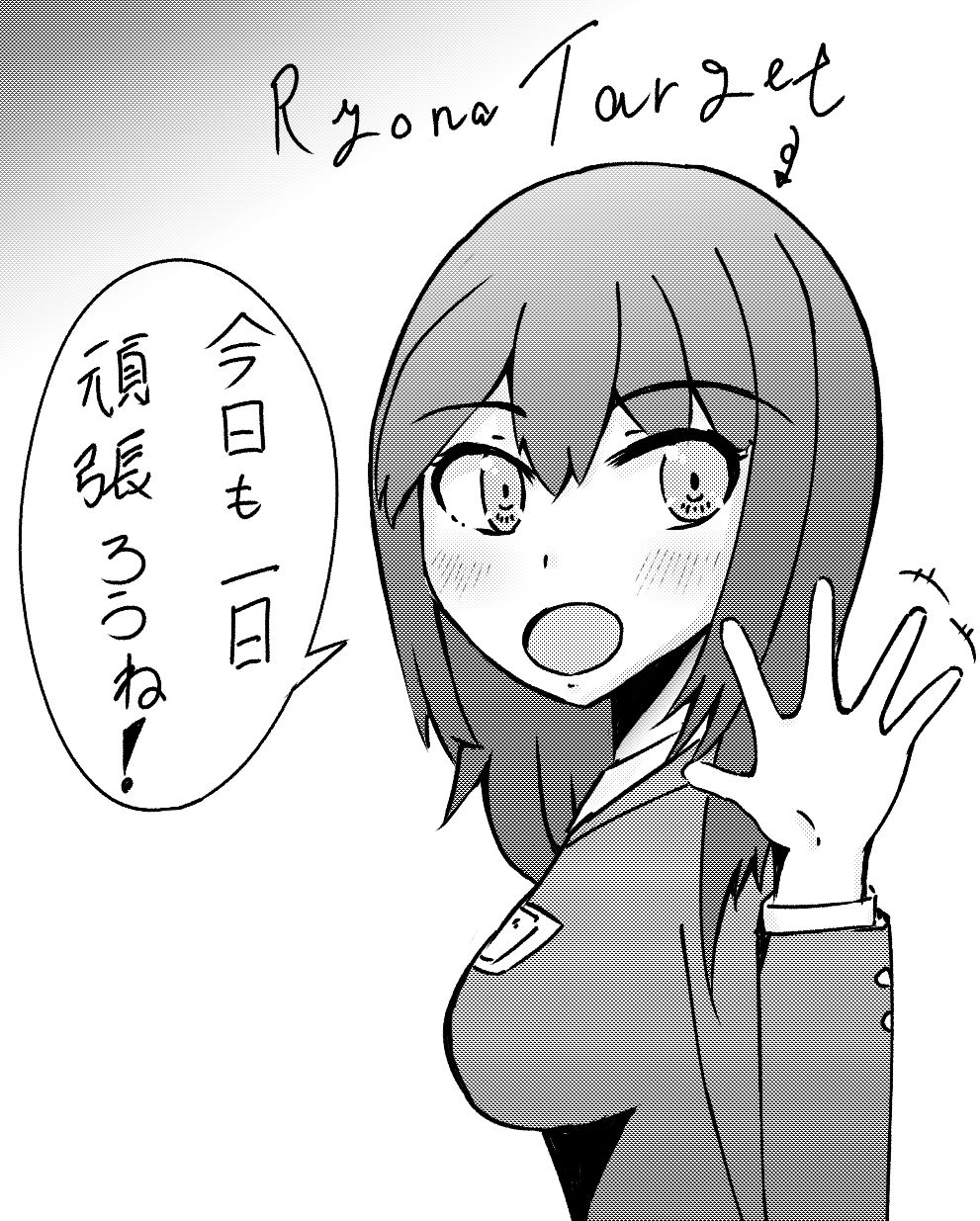 Suki Sugite Tabechaitai - Page 37