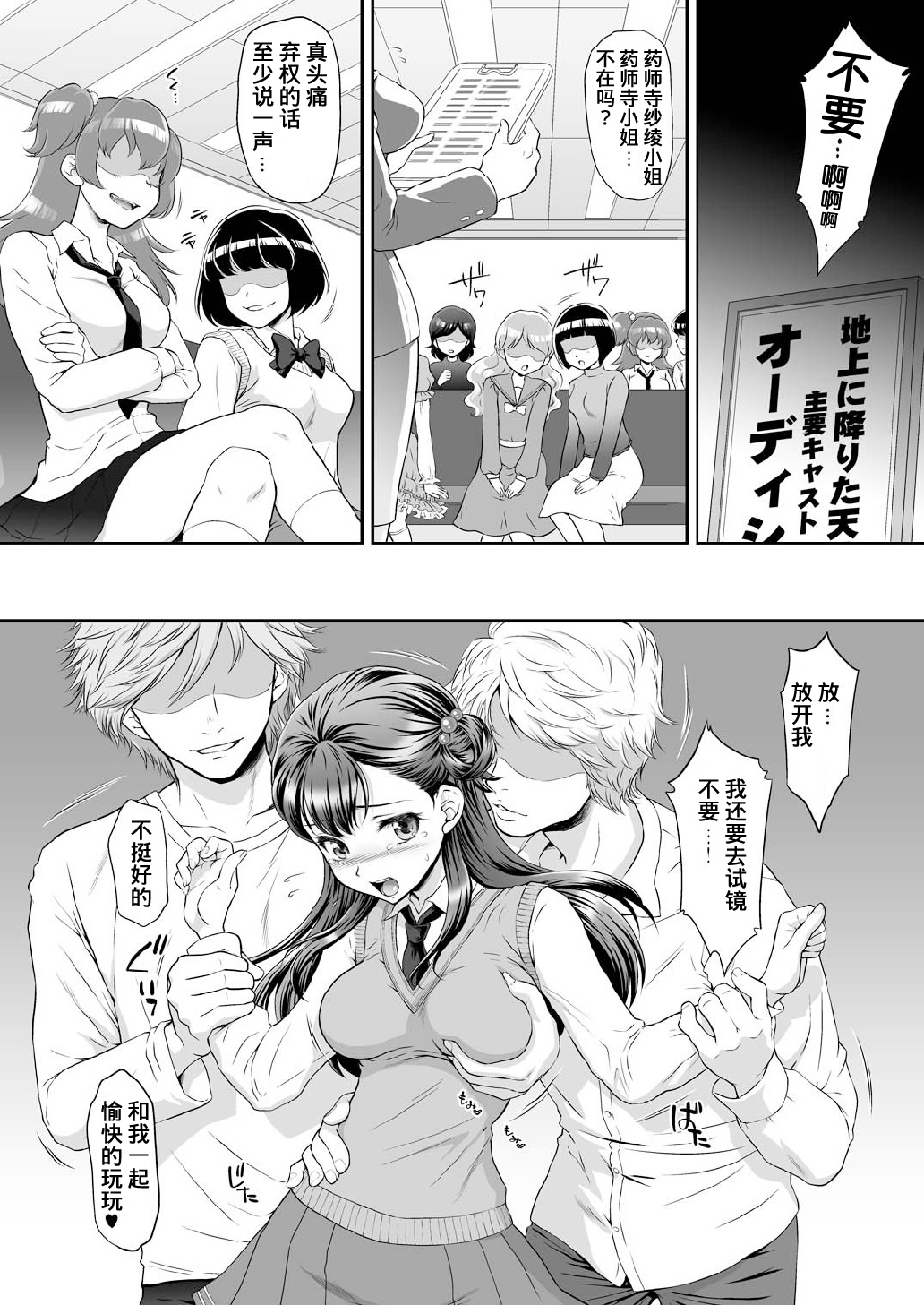 Preview page 7
