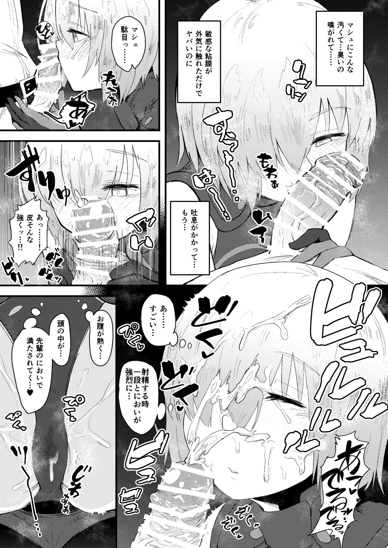MASH BON - Page 10