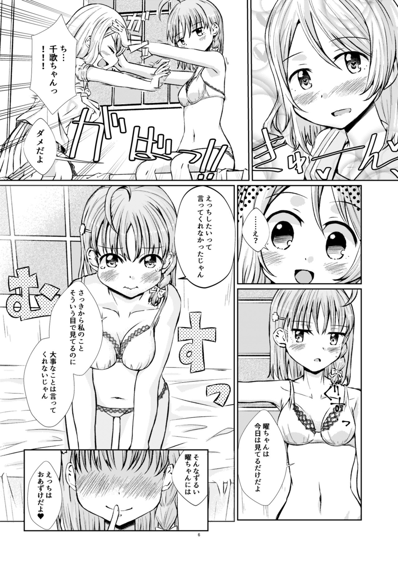 Preview page 6