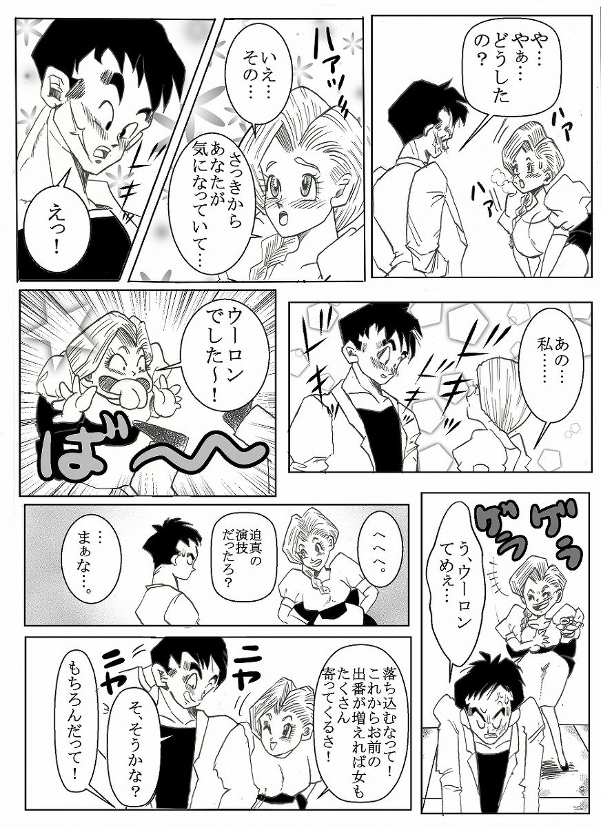 Preview page 3