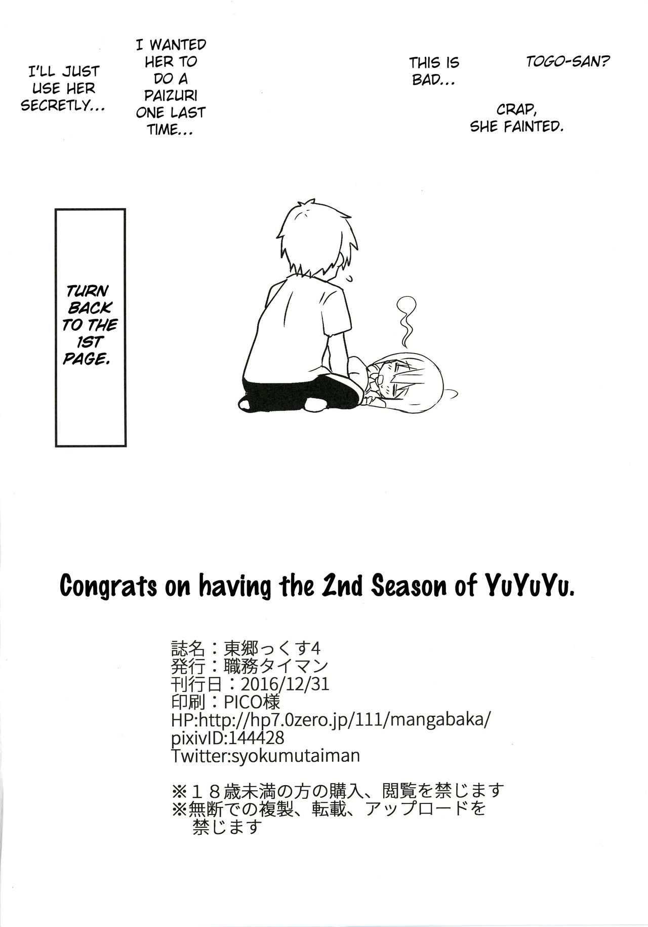 Tougoux 4 - Page 22