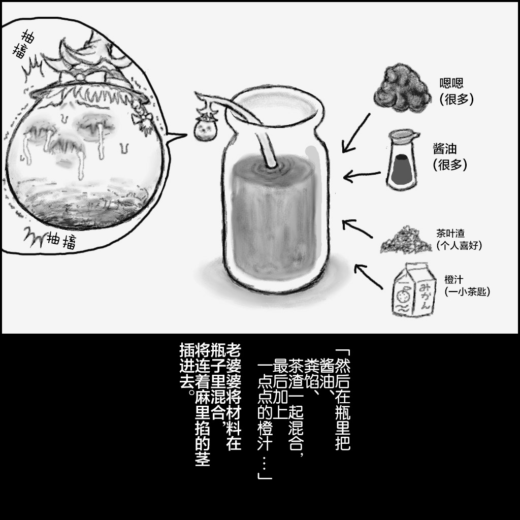 大姊姊与油库里（半生不熟汉化组） - Page 55