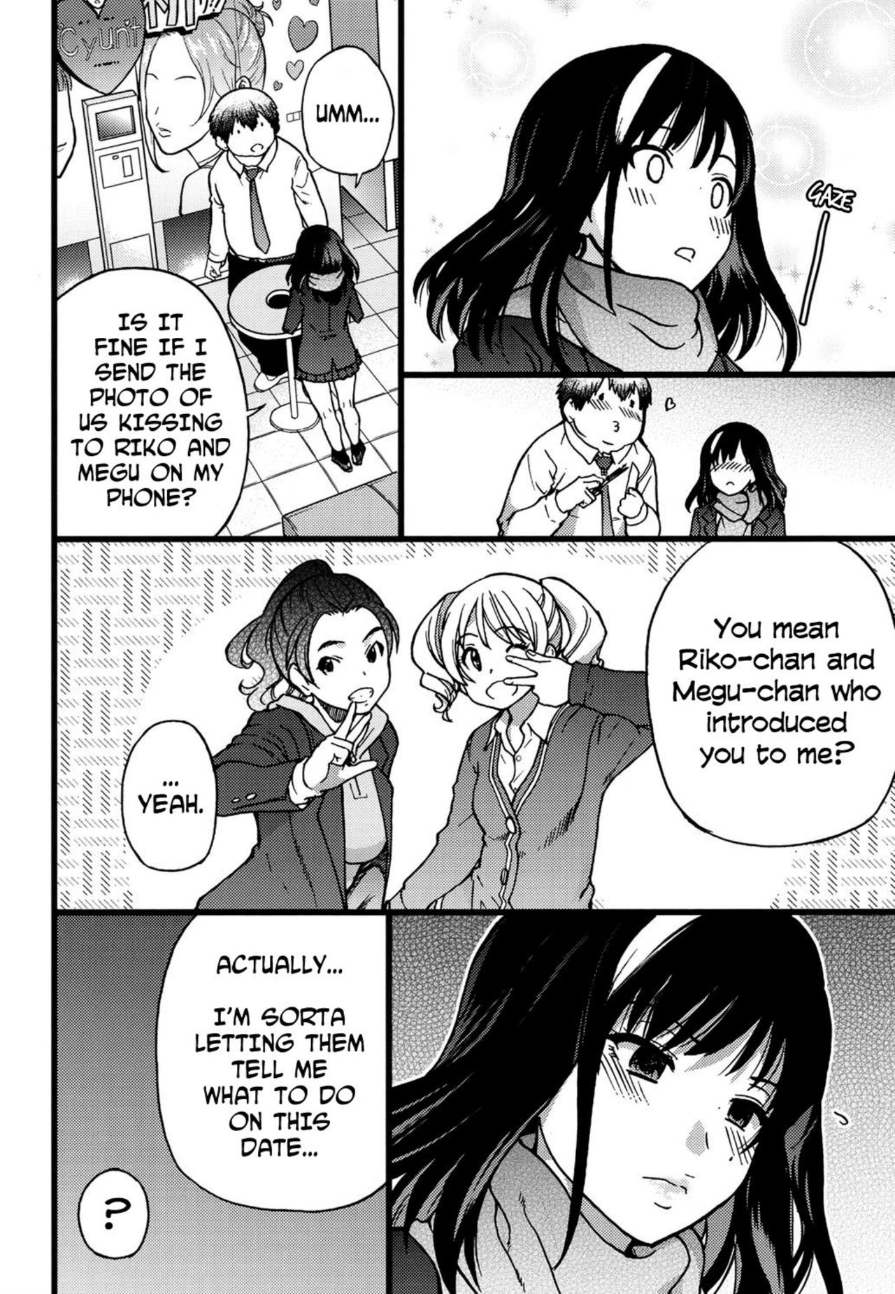 Enkou Ojisan - Page 18
