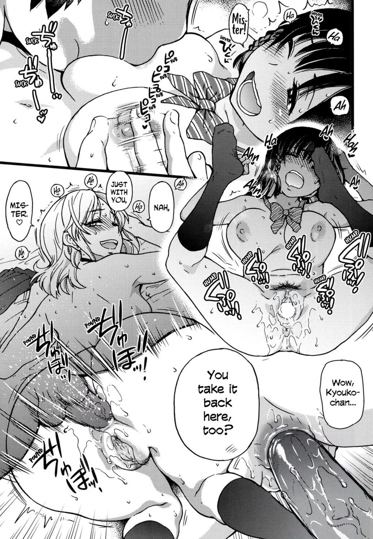 Enkou Ojisan - Page 255
