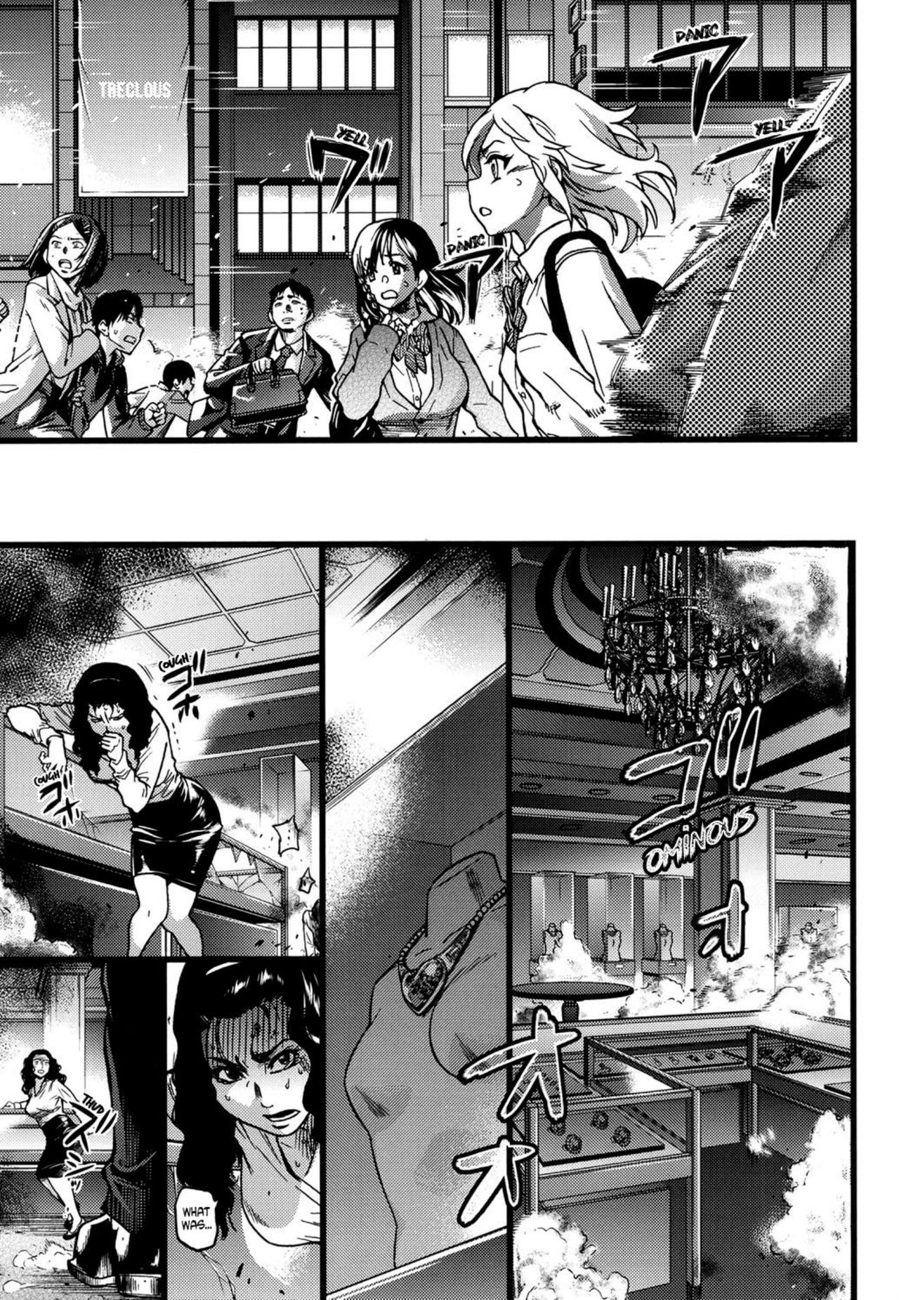 Enkou Ojisan - Page 261