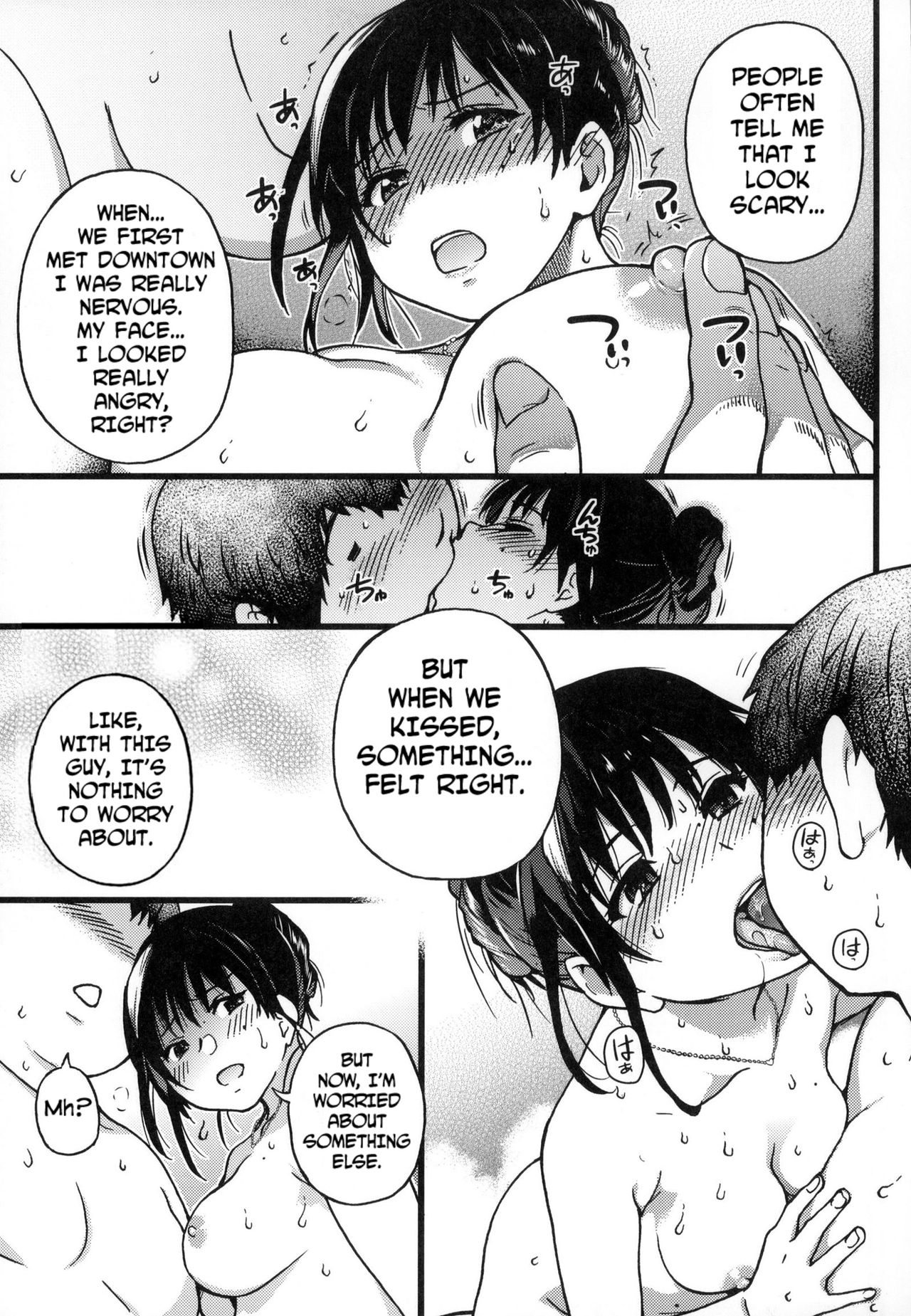 Enkou Ojisan - Page 29