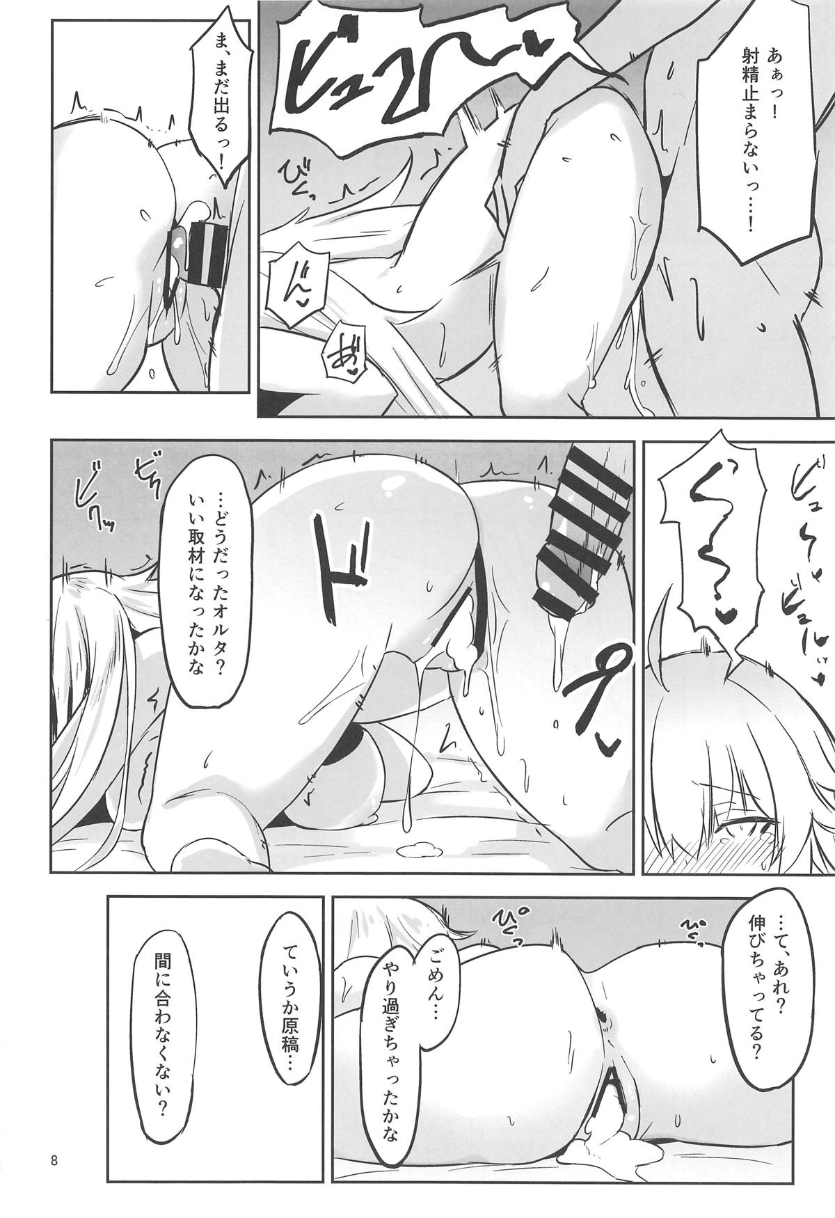 Preview page 7