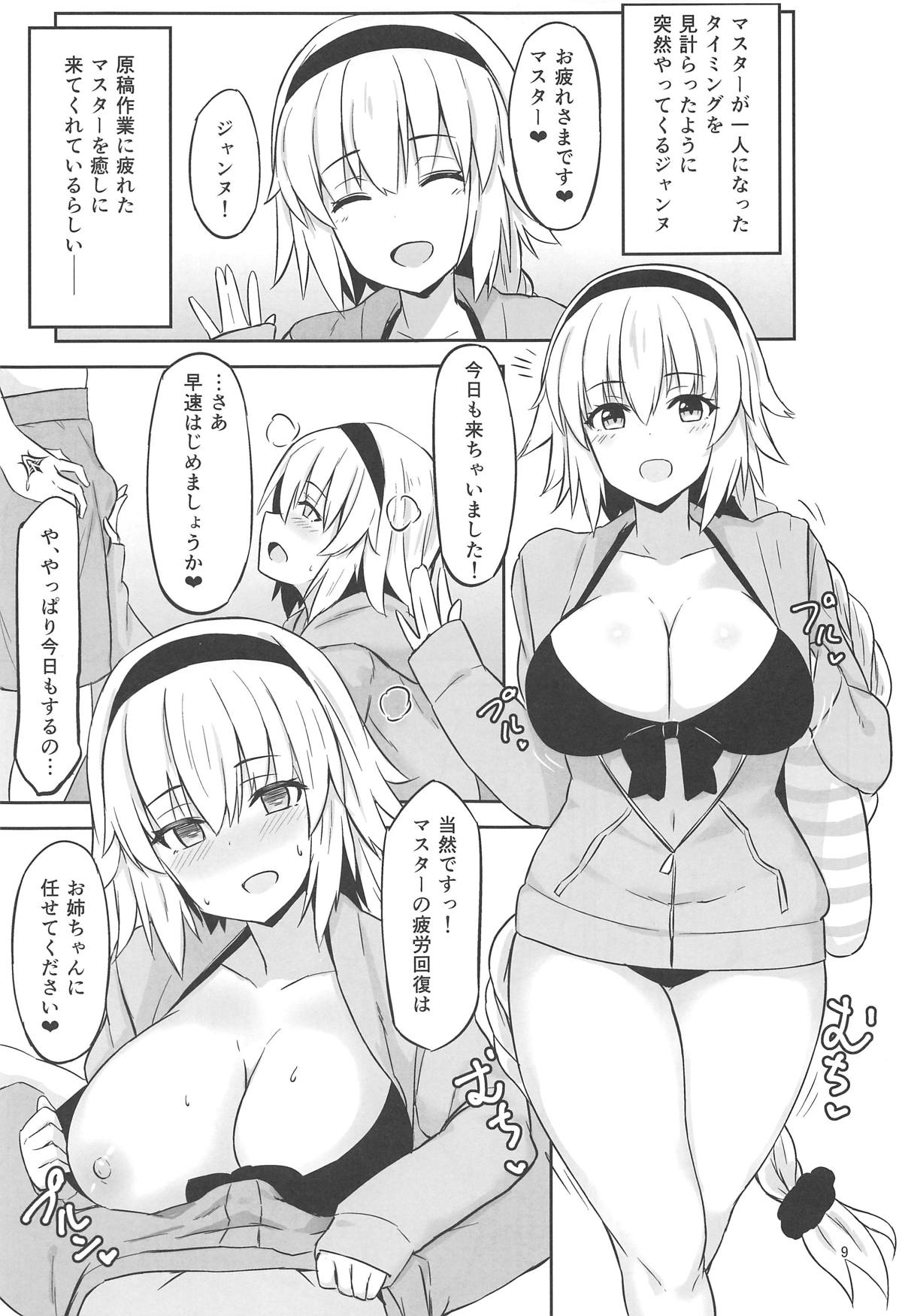 Preview page 8