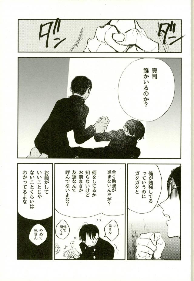 #FFFFFF - Page 18