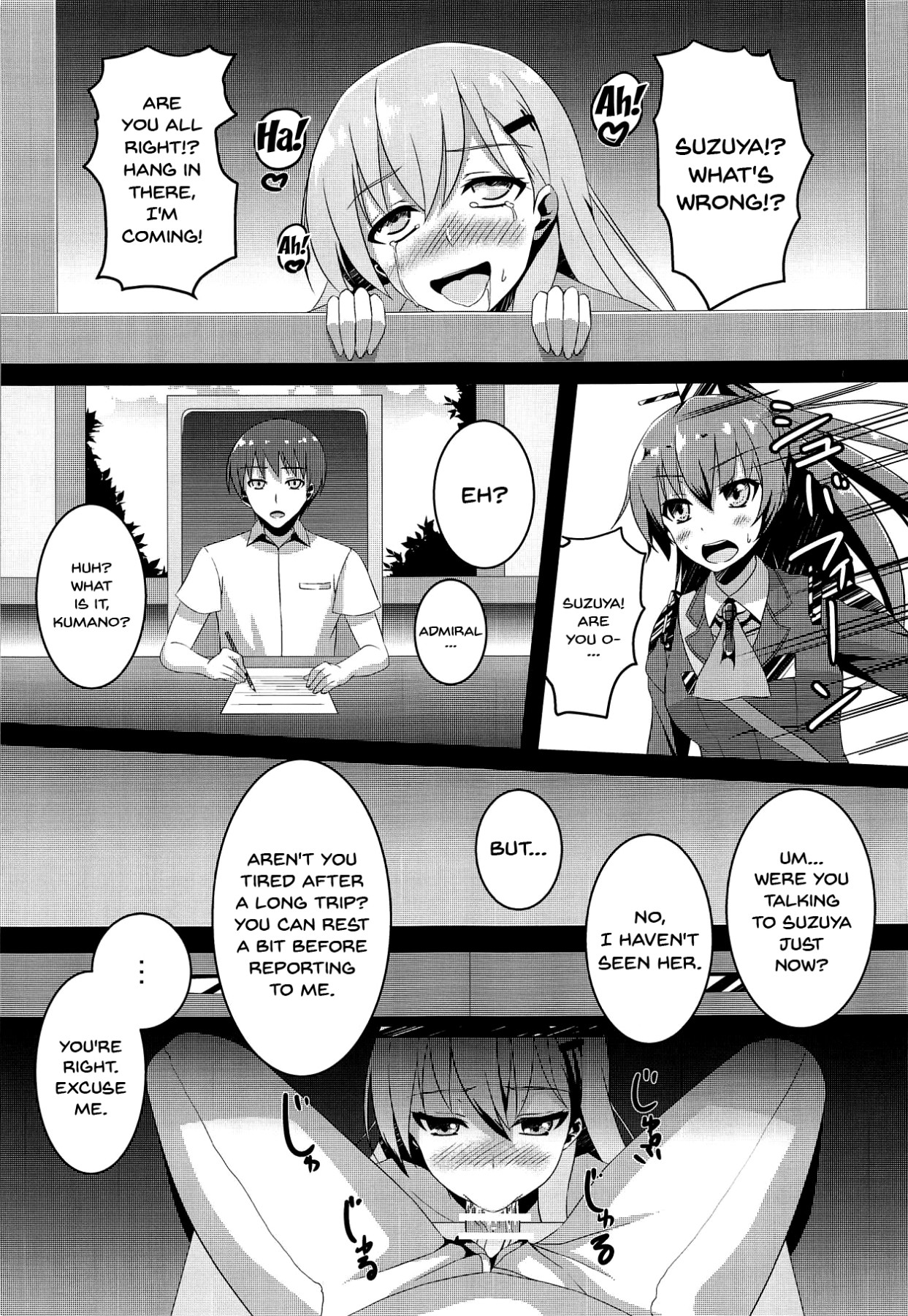 Natsumusu - Page 12