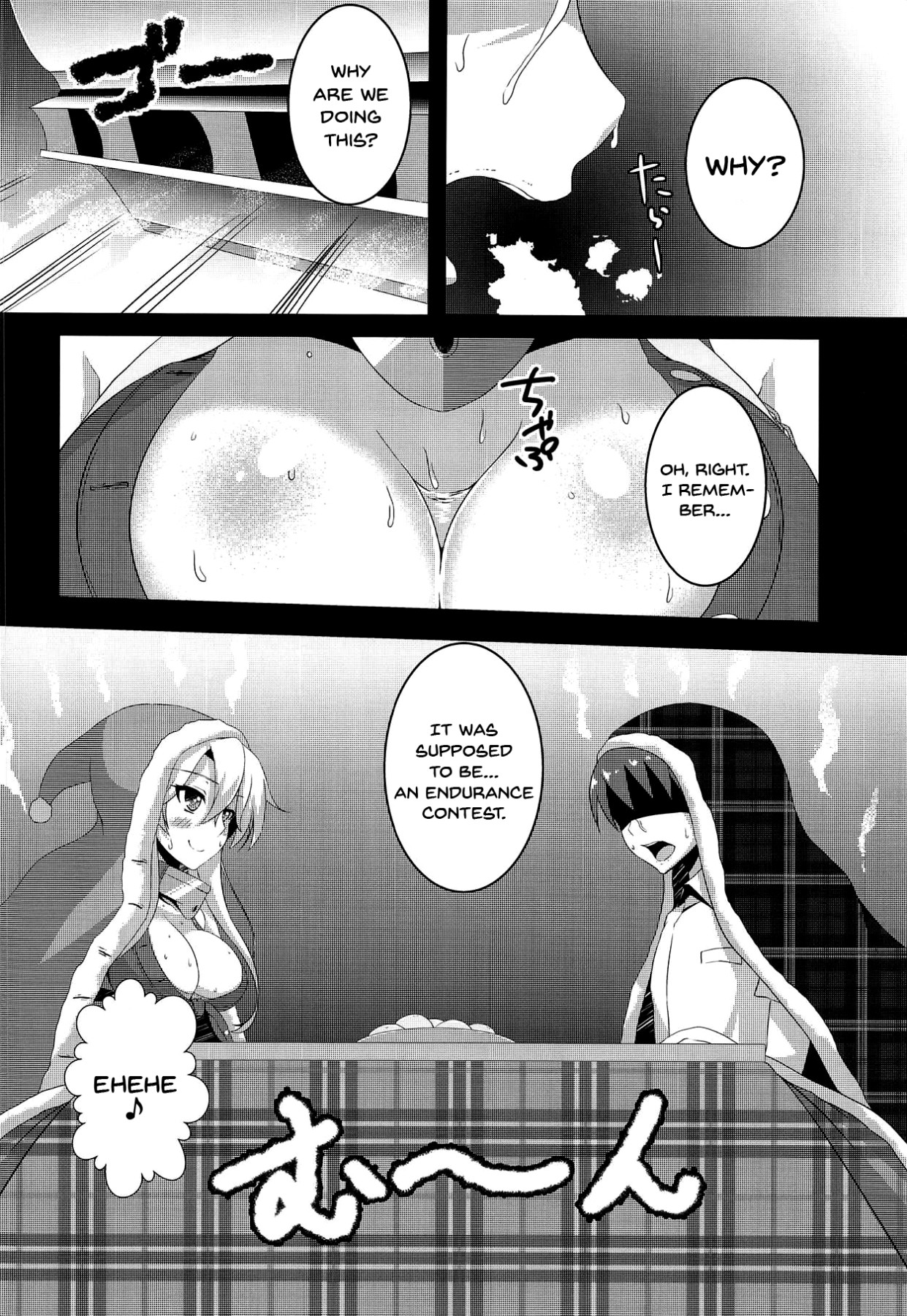 Natsumusu - Page 13
