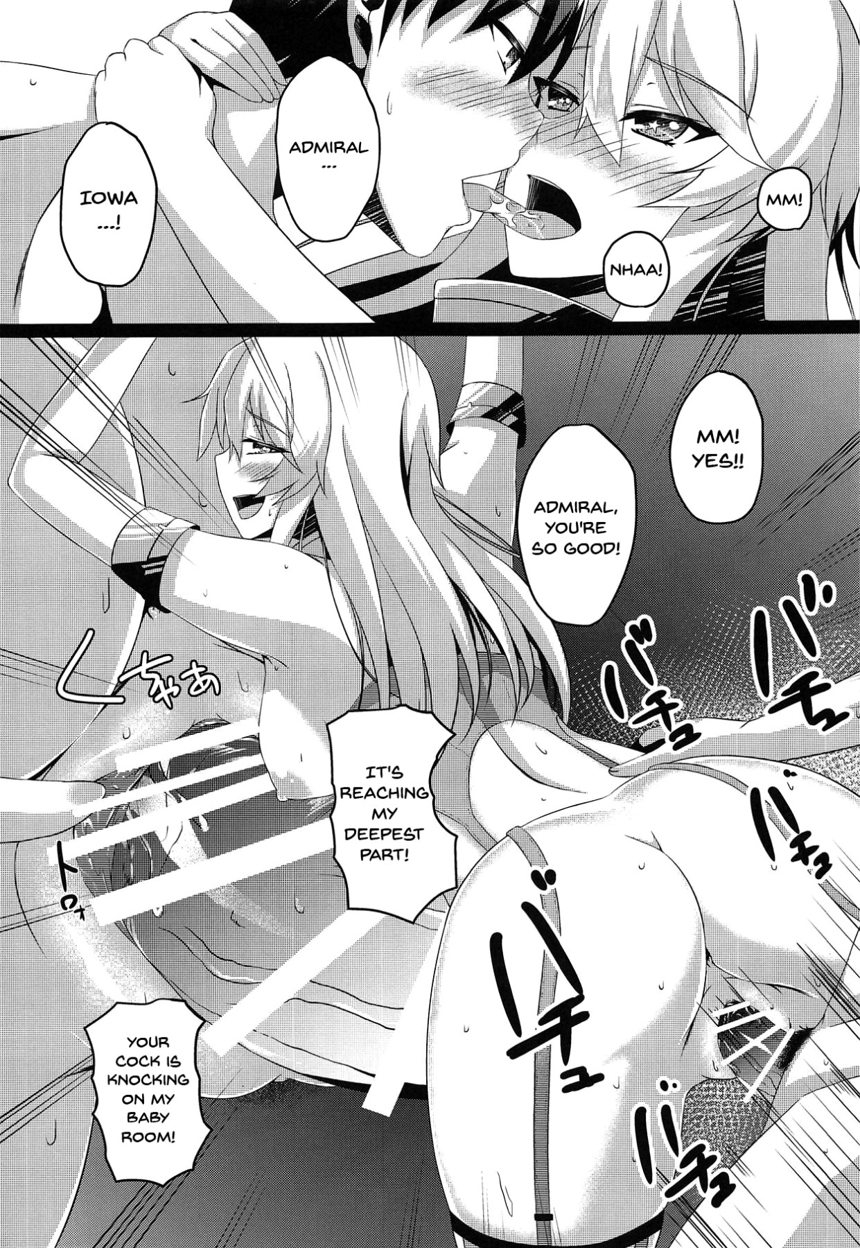 Natsumusu - Page 22