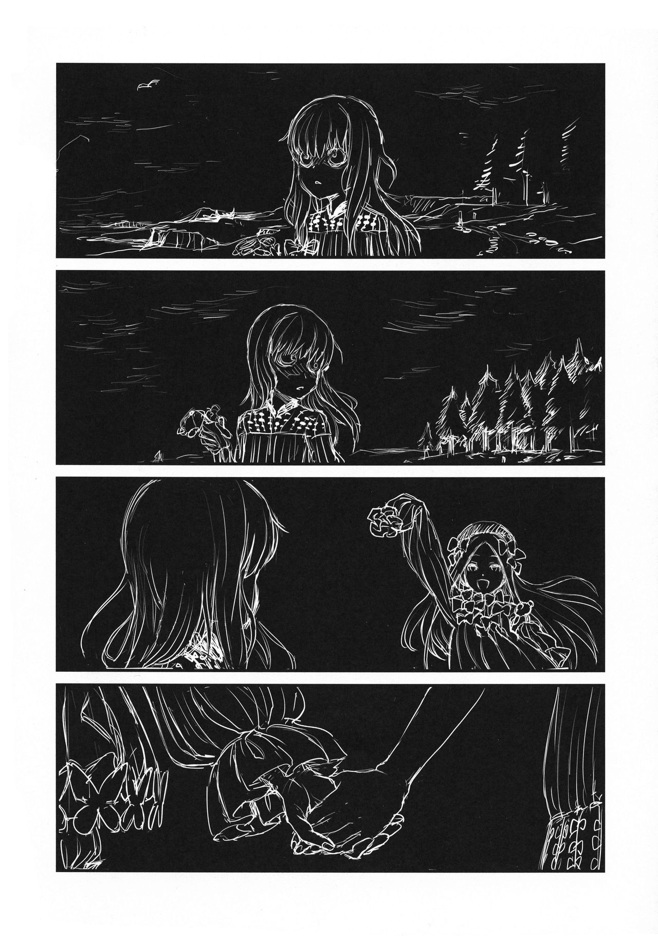 COSMIC ROMANCE - Page 27