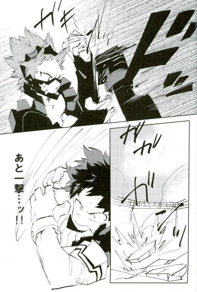 Our Heroes - Page 2