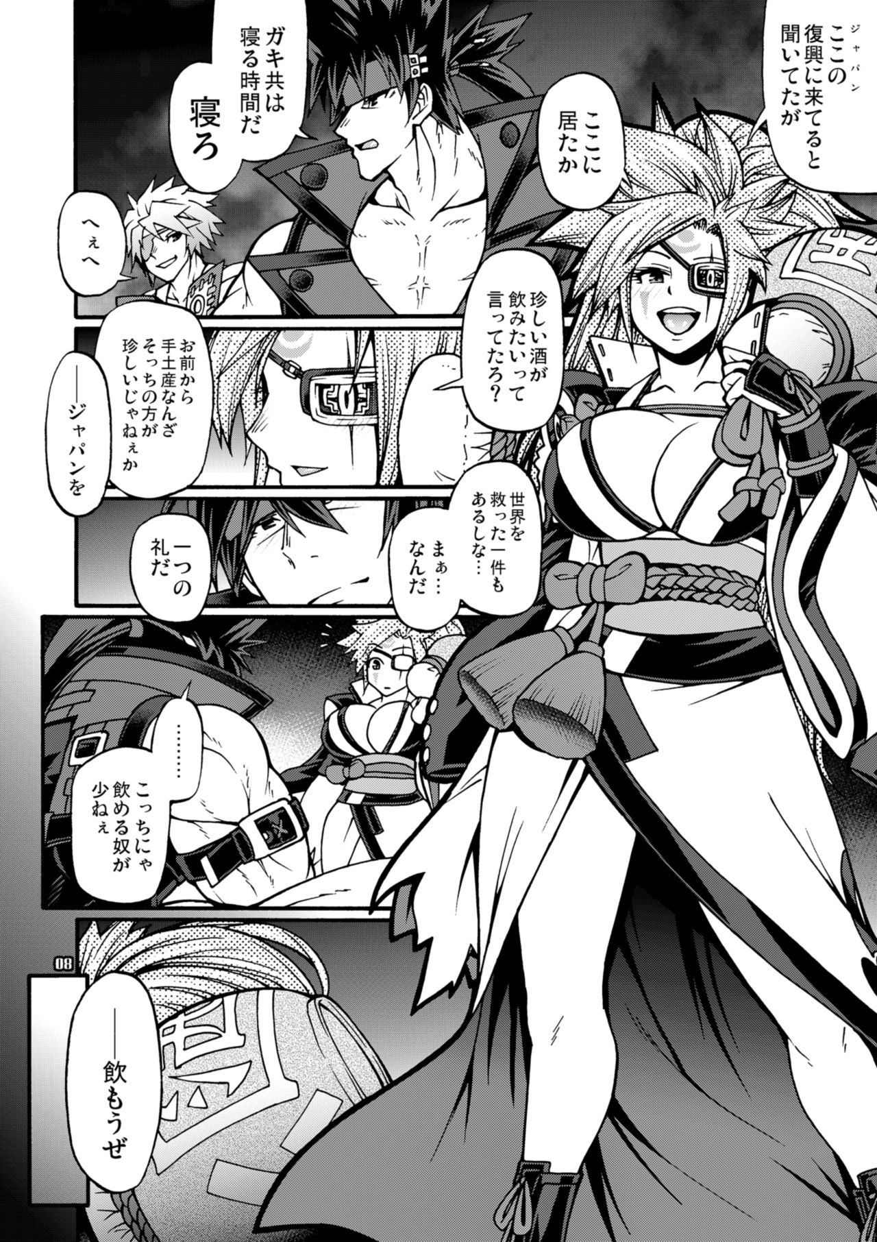 Preview page 8