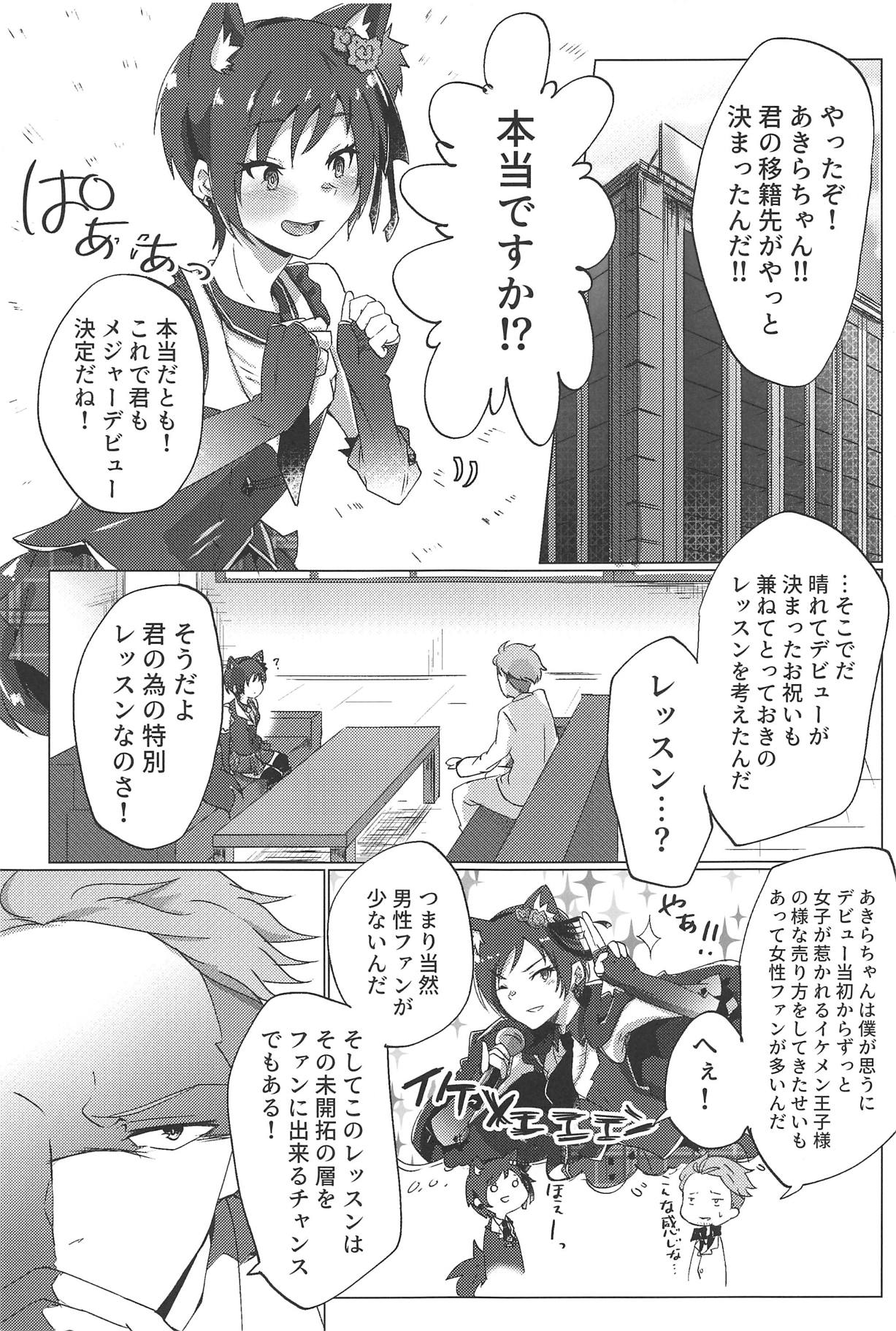 Preview page 2