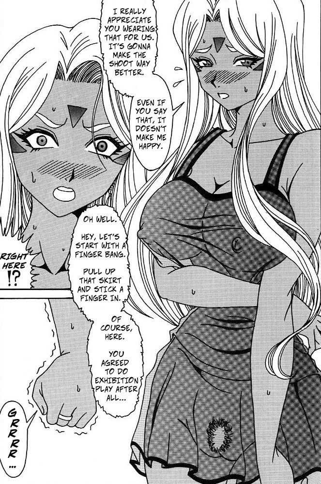 Urd - Page 20
