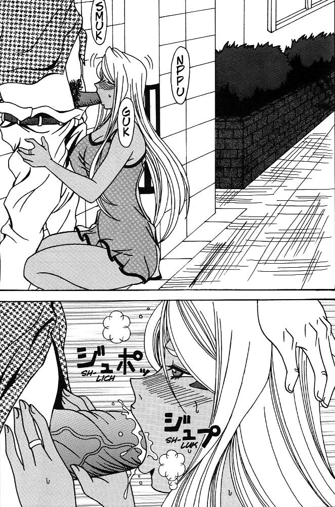 Urd - Page 26