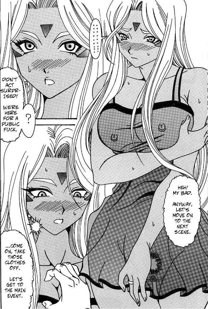 Urd - Page 29