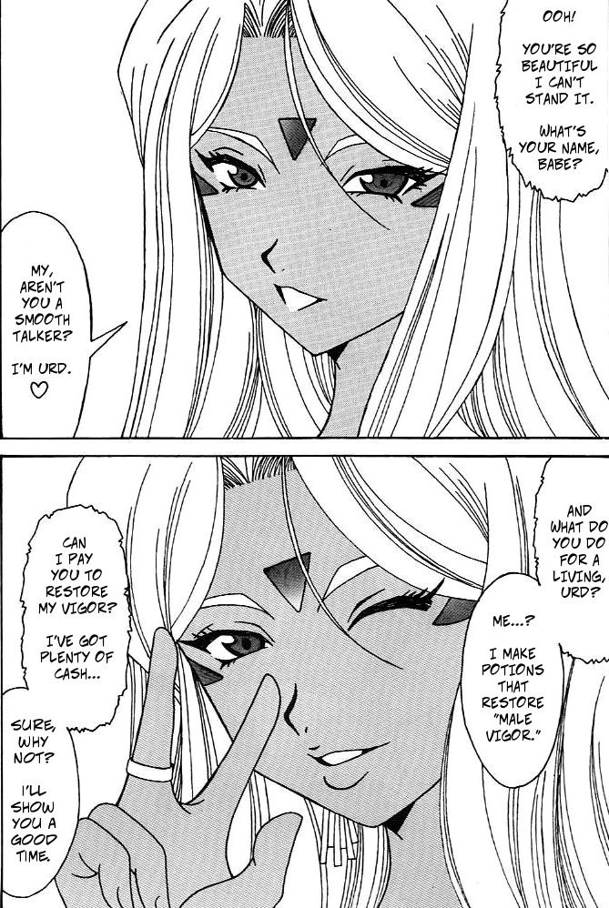 Urd - Page 3